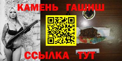 бутират Беслан