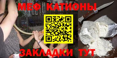 бутират Беслан
