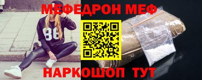 бутират Беслан