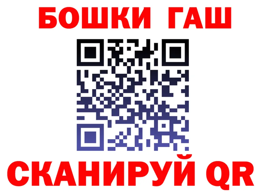 Марихуана Ganja рабочий сайт площадка мега Кинель