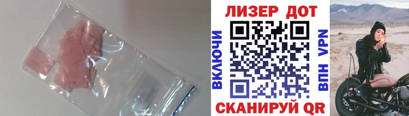 ЛСД экстази ecstasy Кинель