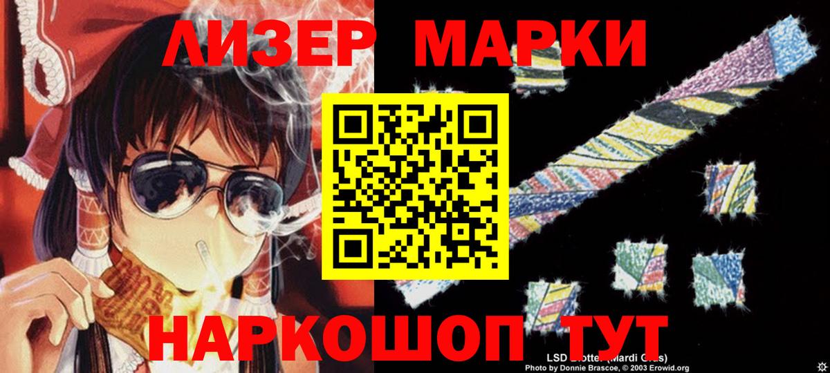 LSD-25 экстази ecstasy  Вход с VPN  Лсд 25 экстази ecstasy  Кинель 