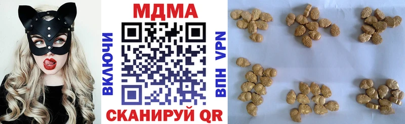 MDMA кристаллы  наркотики  Кинель 