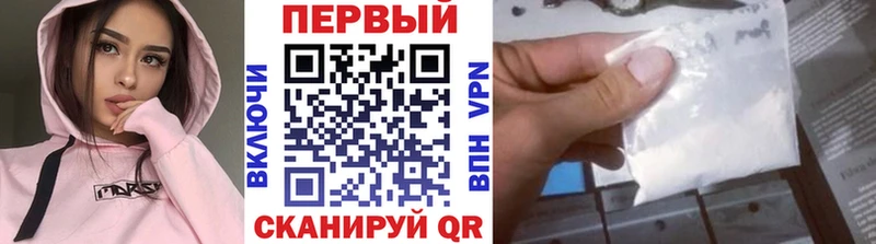 МЕТАМФЕТАМИН винт Кинель
