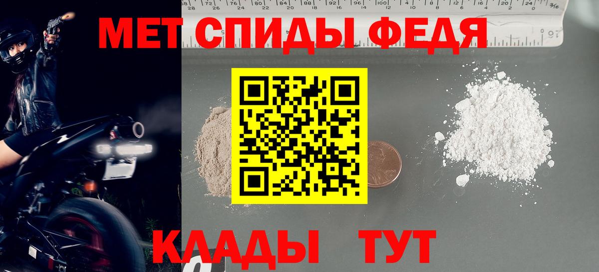 МЕТАМФЕТАМИН мет  МЕТАМФЕТАМИН мет  Вход с VPN  Кинель 