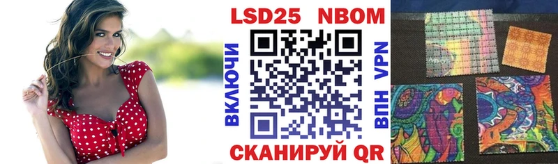 hydra   Кинель  Наркотические марки 1,8мг 