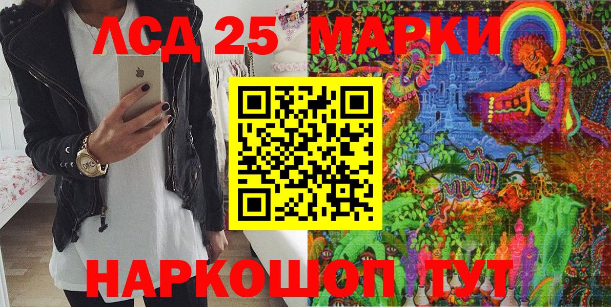 продажа наркотиков  Марки N-bome  Кинель  Вход с VPN  Марки NBOMe 1,5мг  Марки NBOMe 1,5мг 