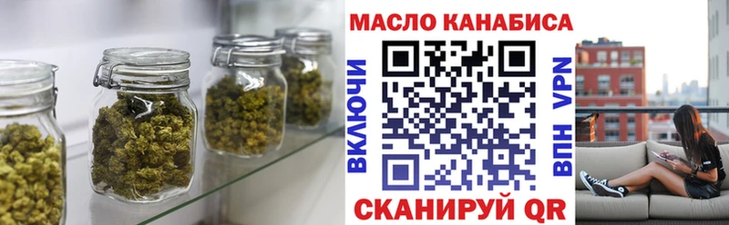 нарко площадка какой сайт  Кинель  ТГК гашишное масло 