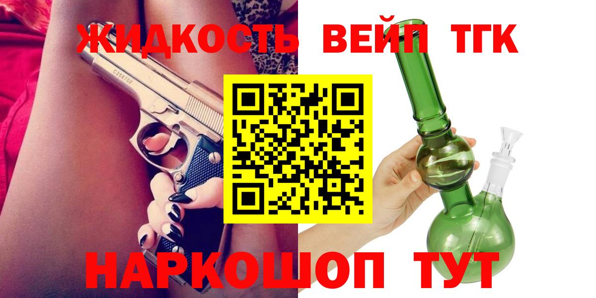 МЕТ  ГАШИШ  COCAIN  Вход с VPN  Кинель  Меф МЯУ МЯУ  
