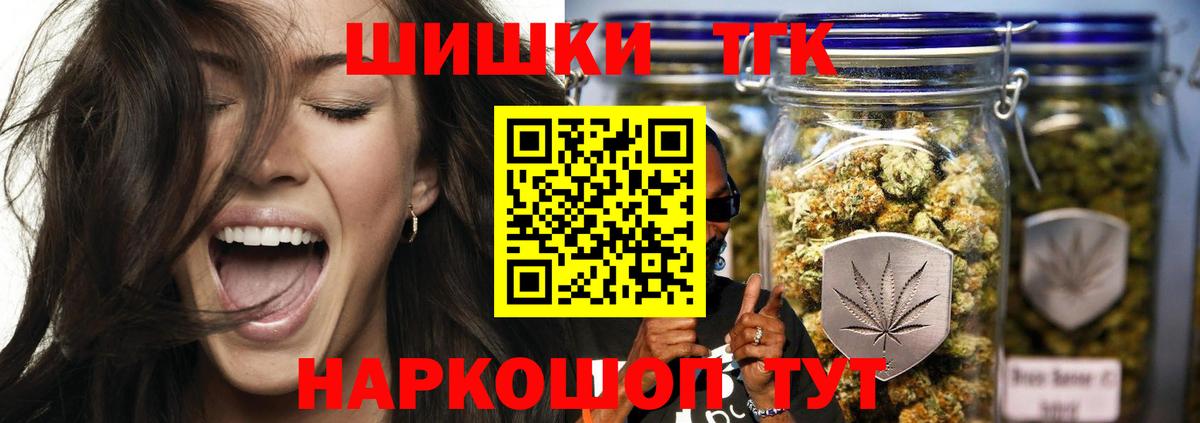Конопля Amnesia Кинель